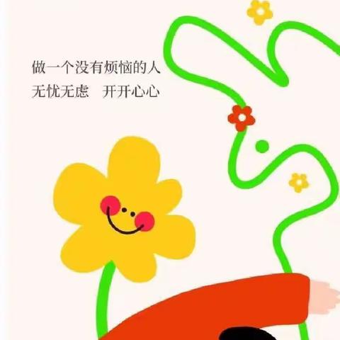 📖“学习二十大·争做好儿童”👦🏻👧🏻---记白云乡中心幼儿园“六一儿童节”系列活动⭐️