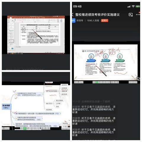 信息技术2.0，携手并进促成长