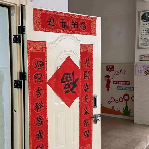 昆明西联阳宗海学校七甸小学 元旦包饺子活动