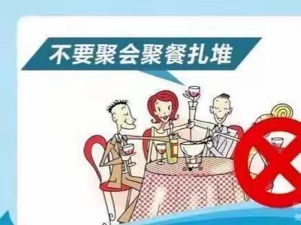 “严控疫情不放松”——南张李庙小学致家长的一封信