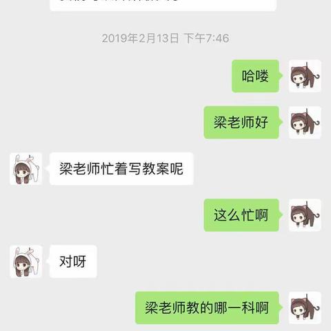 我们的点点滴滴