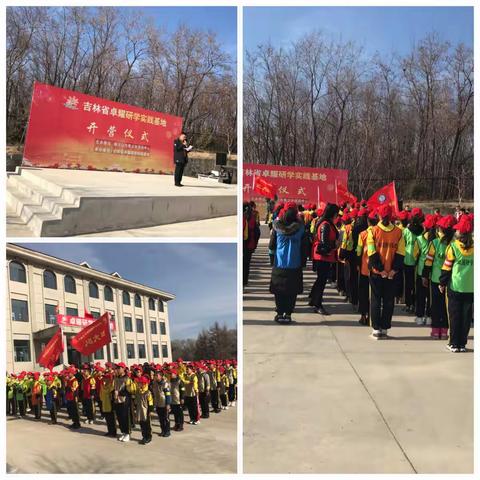 梅河口市青少年活动中心“走进自然博物馆，体会神奇大自然”研学实践活动