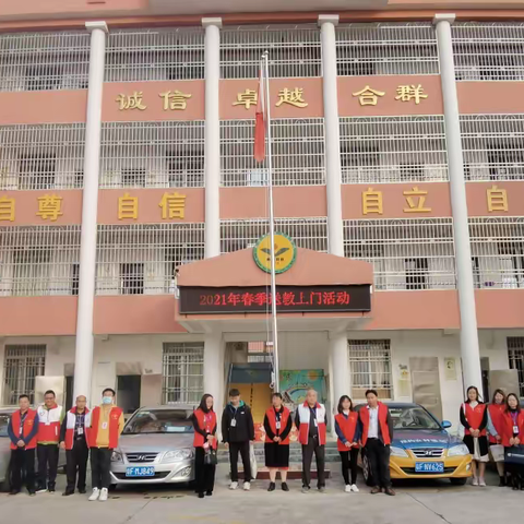 送教上门，温暖每一个家庭——南雄市特殊教育张海连名师工作室送教上门活动纪实