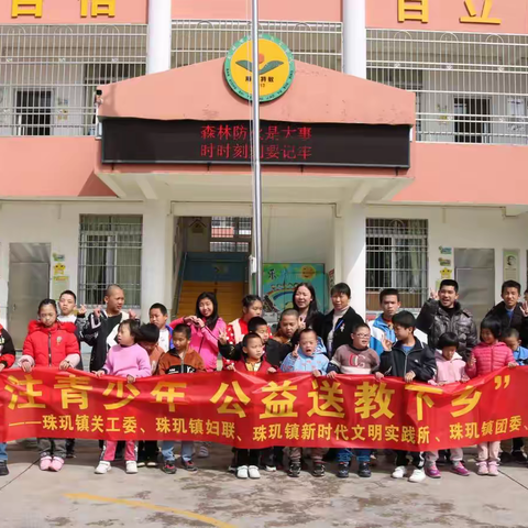 “学党史·送关爱·帮教下乡”——珠玑镇党委关工委与我工作室开展关爱活动