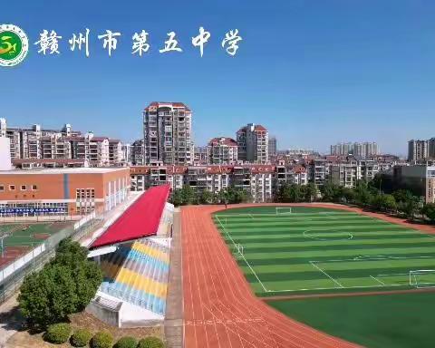 五育并举促“双减”，减负增质育新人——赣州经开区青少年校外活动中心（赣五中基地）课堂掠影！