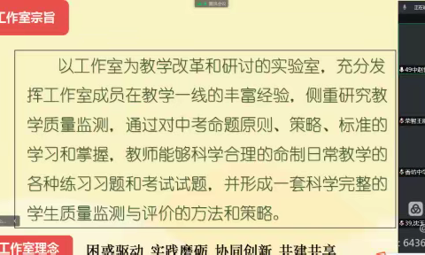 齐聚一堂促成长，扬帆起航共前行