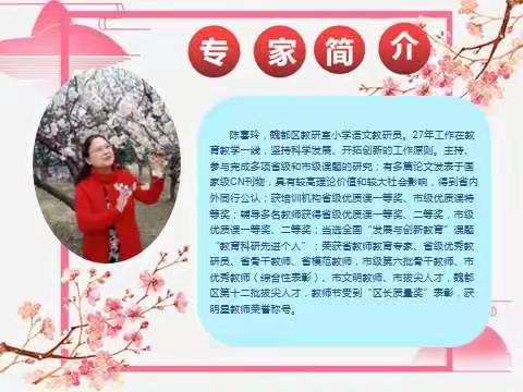 家校携手，共育未来