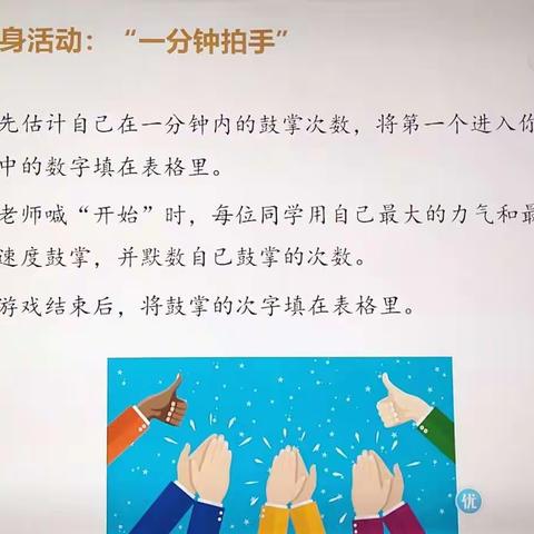 助力心理健康 陪伴快乐成长——区心理健康教育讲师团走进许昌市文化街小学