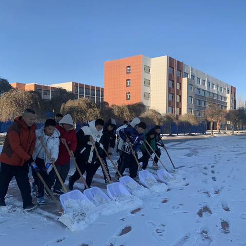 师生齐扫雪 寒冬暖意浓