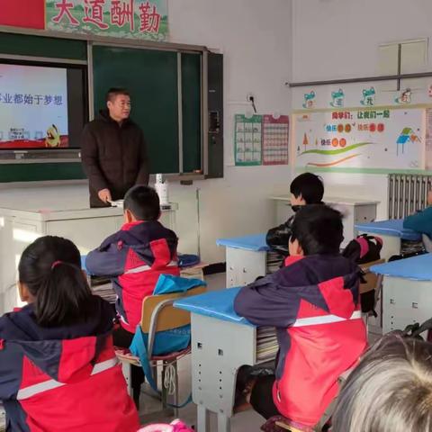 伟大的事业都始于梦想——翰林庄小学校长入课堂