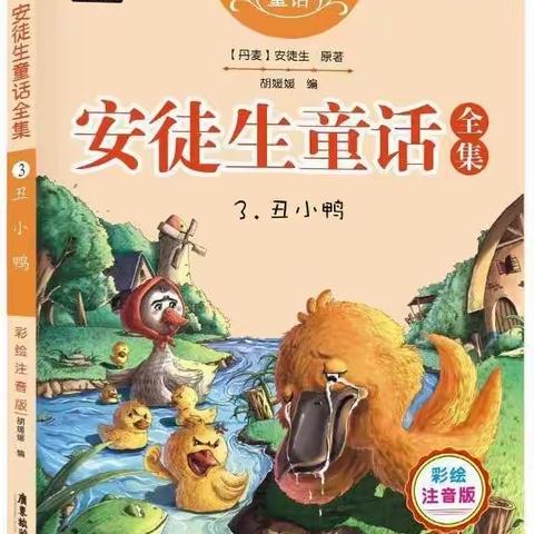 园山“双减”小园被窝故事