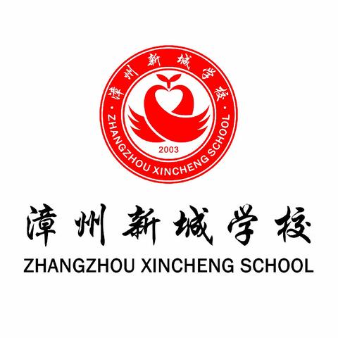 漳州新城学校二年（1）班下学期第1期线下读书沙龙活动