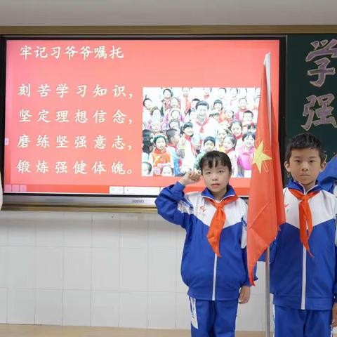 “学本领，强祖国”——大理州实验小学155班春芽中队活动侧记