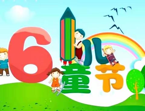 “喜迎二十大，争做好队员”——大理州实验小学155班春芽中队举行欢庆“六一儿童节”活动