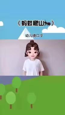 沙集镇幼教集团停课不停学小班居家生活指导（十五）