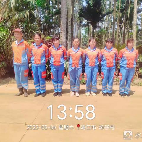 2023年5月6日，东山片区保洁员在10队、35队（坑仔村）人居环境卫生整治作业