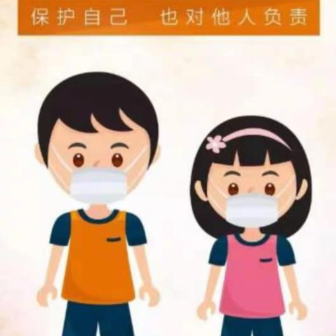 防疫不停歇    停课不停学----立岗小学防疫知识小漫画及假期学习指南