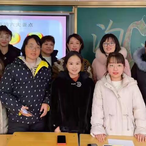 【九一小学】团结互助信任，共建和谐校园——二年级数学组读书交流