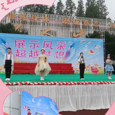 “喜迎二十大，永远跟党走”———仙桃市第十一中学小学部六一文艺汇演