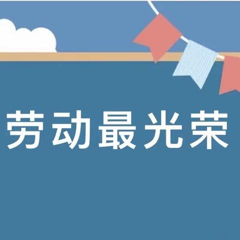 宝“被”回家记——城北幼儿园中四班关于被子的那些事儿