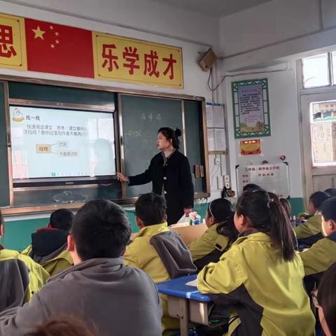 春光无限好，赛课正当时——大周镇中心小学四年级语文赛课活动