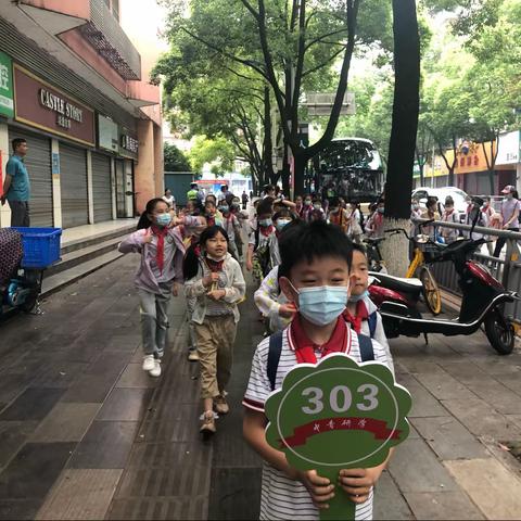 【中青研学】西陵区桃花岭小学303班研学之旅