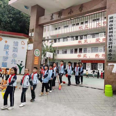 弘扬雷锋精神，争做时代新人—横州镇东郭村委小学“学雷锋”活动纪实