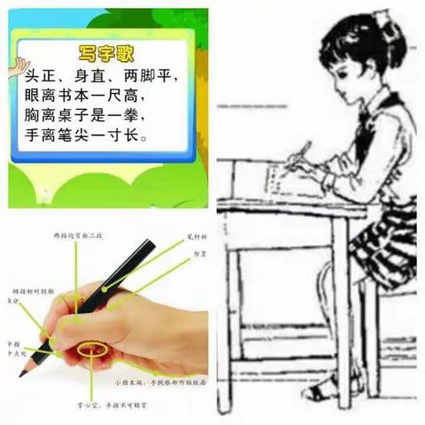 以字启智，以字育美——青年薛店小学日常练字成果展示
