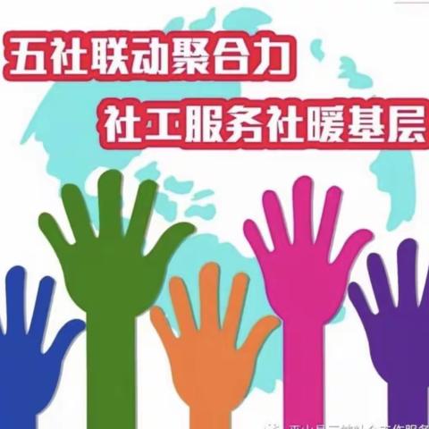 【英雄南路街道社工站】链接社会资源助力困难群体开展事业发展招聘会