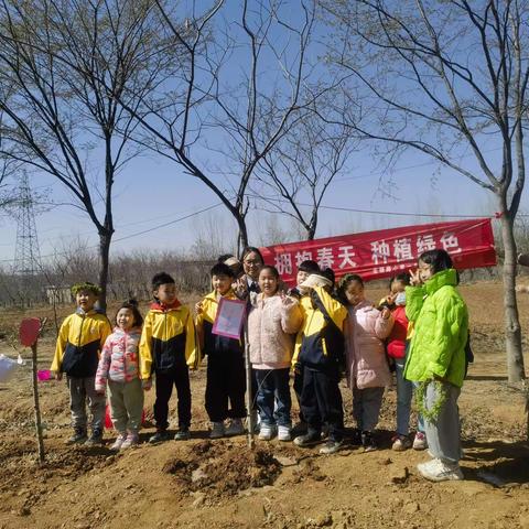 拥抱春天     种植绿色                        ——光明路小学一年级一班植树节实践活动