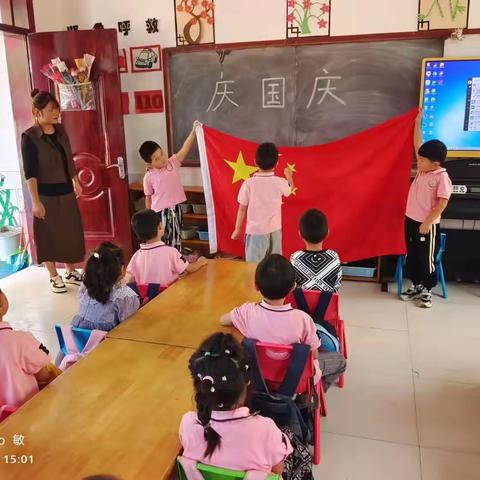 欢度国庆，童心飞扬——墨乡幼儿园大班国庆节活动