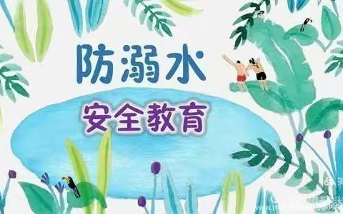 华景镇小学“五一”劳动节放假通知