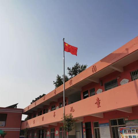 师家中心小学教研活动