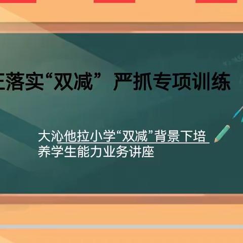 夯实基础扬帆时    奋楫逐浪天地宽