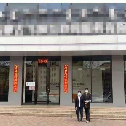 乌达支行持续发力普惠金融业务  助力企业稳步发展（第二期）