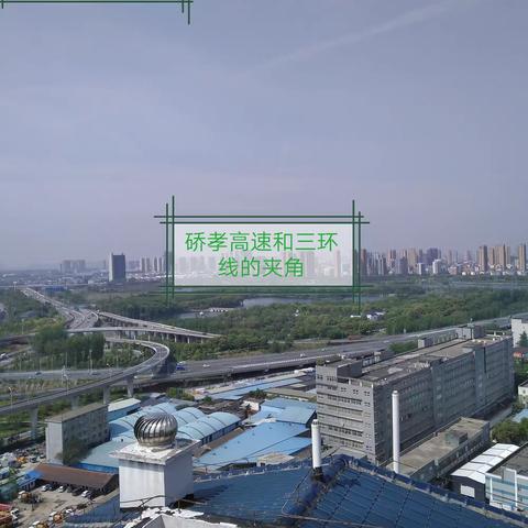 都市一隅抒情怀