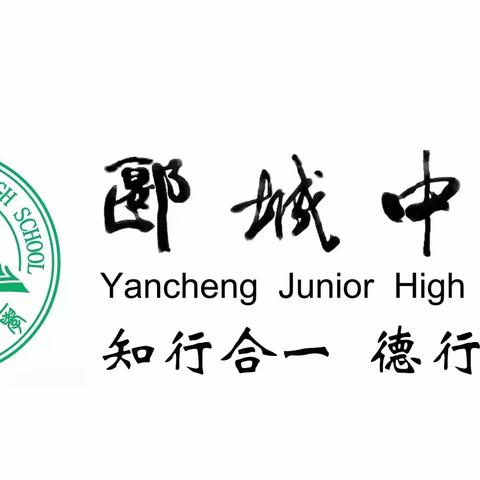 原来我这么“有才”——郾城中学东校区学生居家技能get图鉴