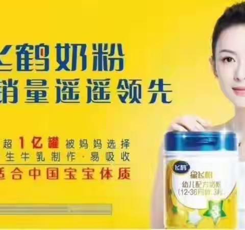 兴业悦府婴之坊携手飞鹤公司10月11号迷你秀活动