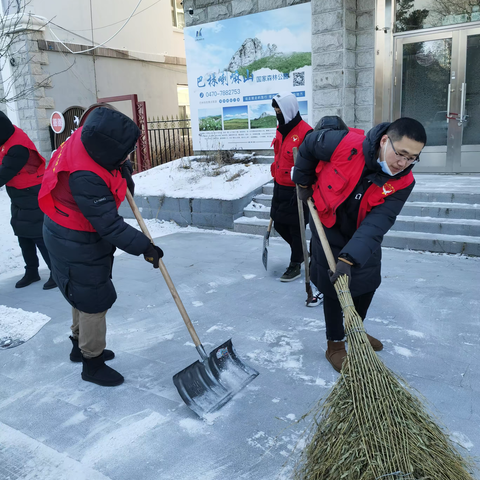 雷锋精神我传承 青春闪耀新时代——呼伦贝尔市中支开展系列志愿服务活动