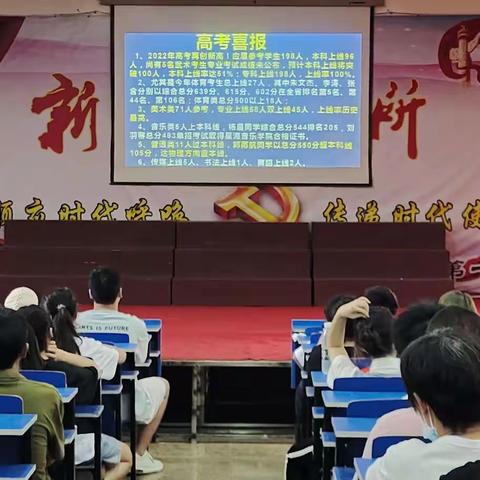 指导科学报考，助力学子圆梦——仁化一中高考志愿填报咨询会暨家访活动