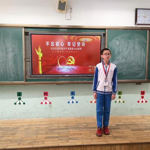 “学党史 感党恩 争做时代新人”红色故事分享会在东营区一中拉开帷幕。