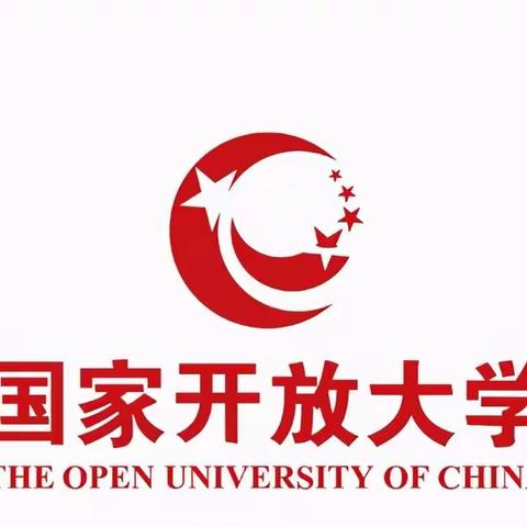 国家开放大学是什么样的大学