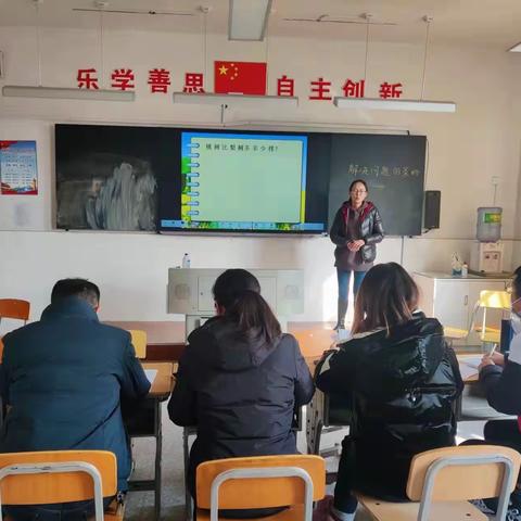 模拟课堂，协同成长——袁庄小学数学组教研活动