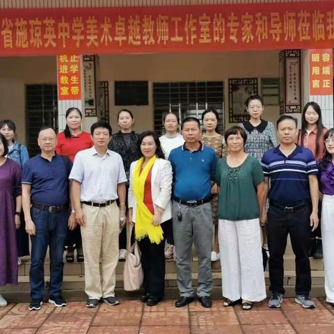 以美育人  方得始终
