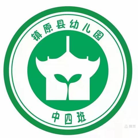 红色精神代代传，润泽金色童年——镇原县幼儿园中四班红色主题教育活动