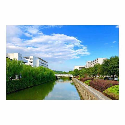 秋日校园