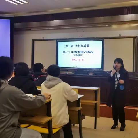 探索创新，共研地理课堂教学———贵港市民族中学地理学科3月份组内研讨课