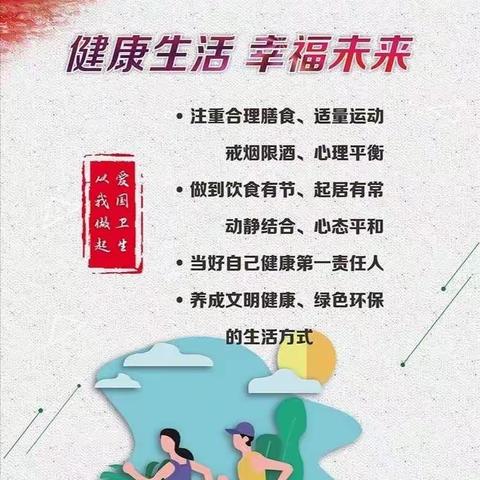 防疫有我，爱卫同行——大庆市第五十中学家庭周末大扫除