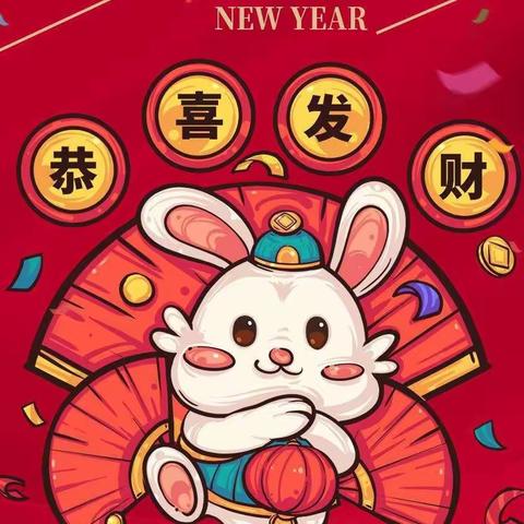 ▶萌兔贺岁，喜迎新年 —               义乌市福田阳光幼儿园恭祝2023年元旦快乐！