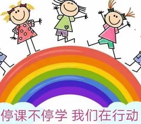 停课不停学，“线上相约、童样精彩”——湄洲妈祖小学附属幼儿园大班段